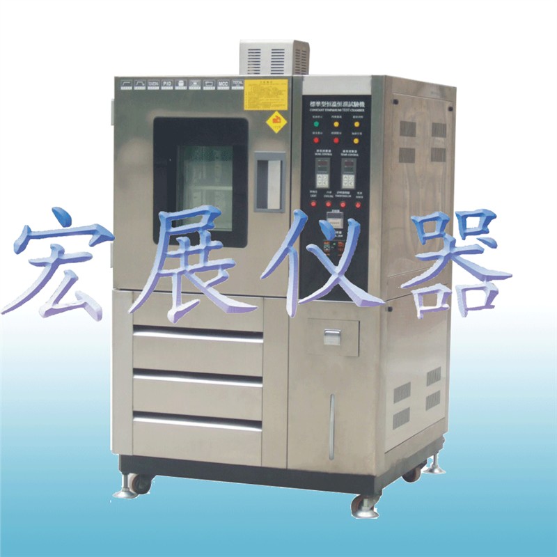 供应浙江高低温交变湿热试验箱